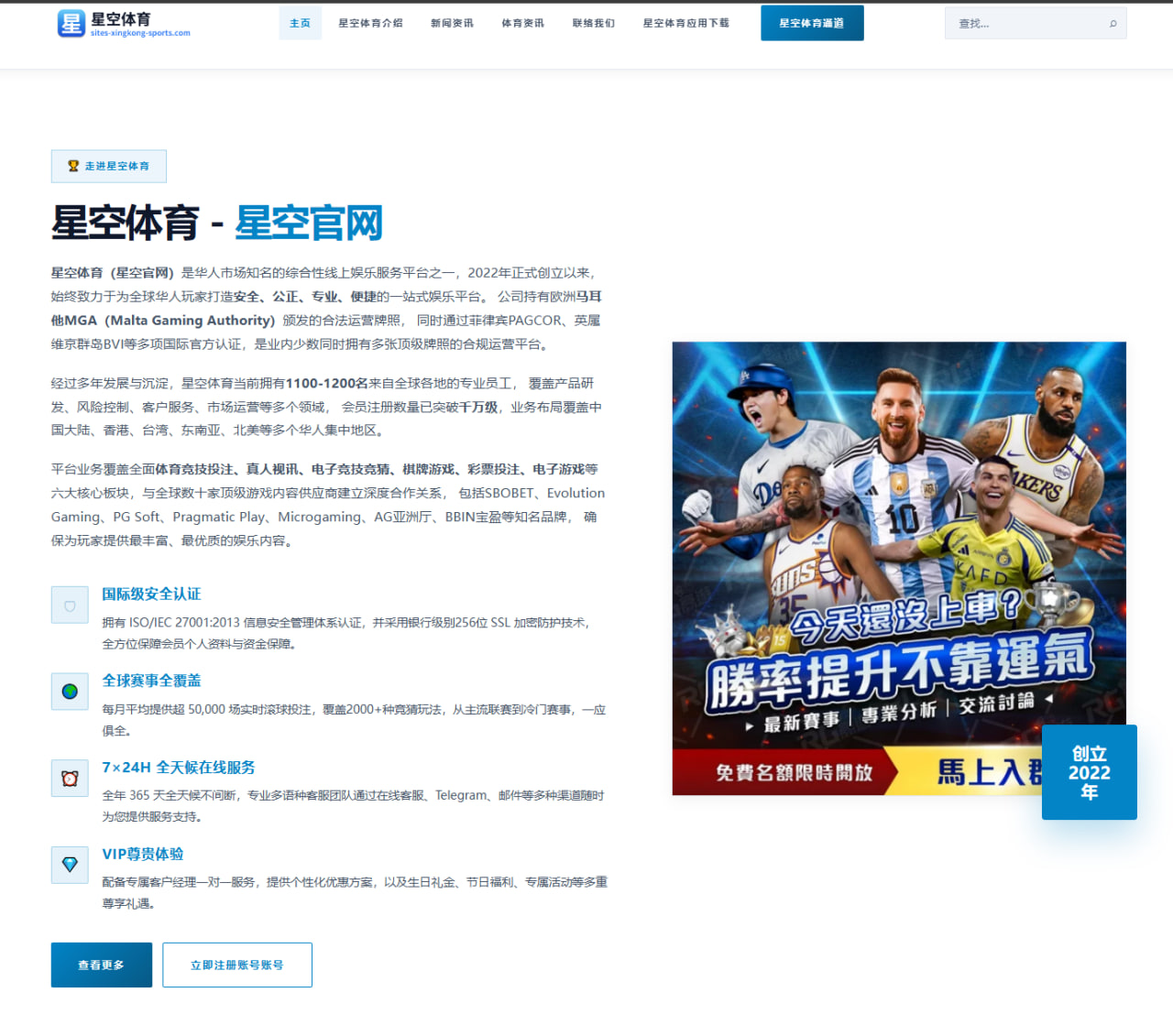 m.guide-xingkong-sport.com.cn编辑部
