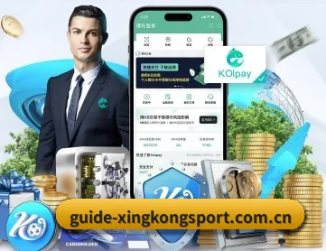 m.guide-xingkong-sport.com.cn APP