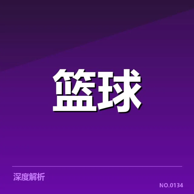 国家队集训名单背后，队伍调整疑问何解
