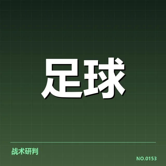 官方公布的投资额度与建设时间